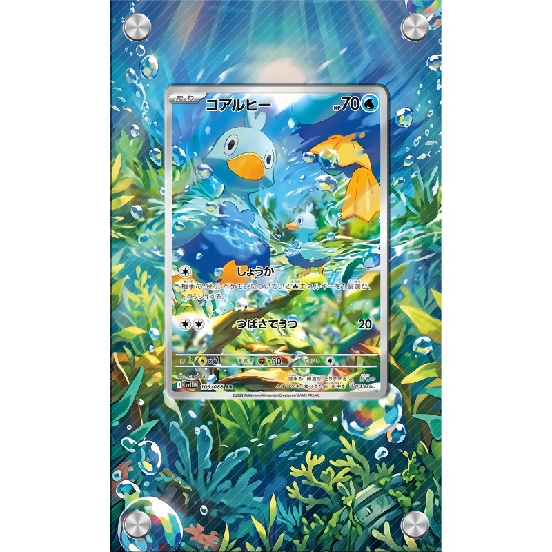 Anime Merchandise From Japan - Sanat ekranı Pokemon Ducklett Kart PTCG