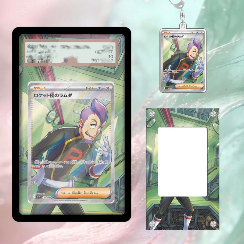Anime Merchandise From Japan - Sanat ekranı Pokemon Petrel Kart PTCG