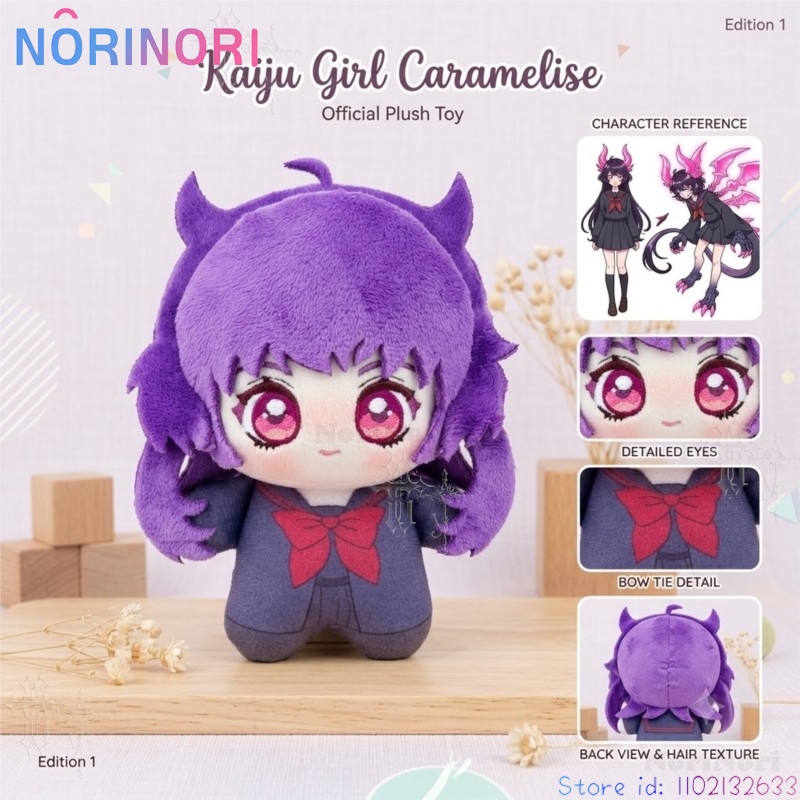 Anime Merchandise Europe - Kaiju Kızı Karamelize Chloe 10cm Nunu