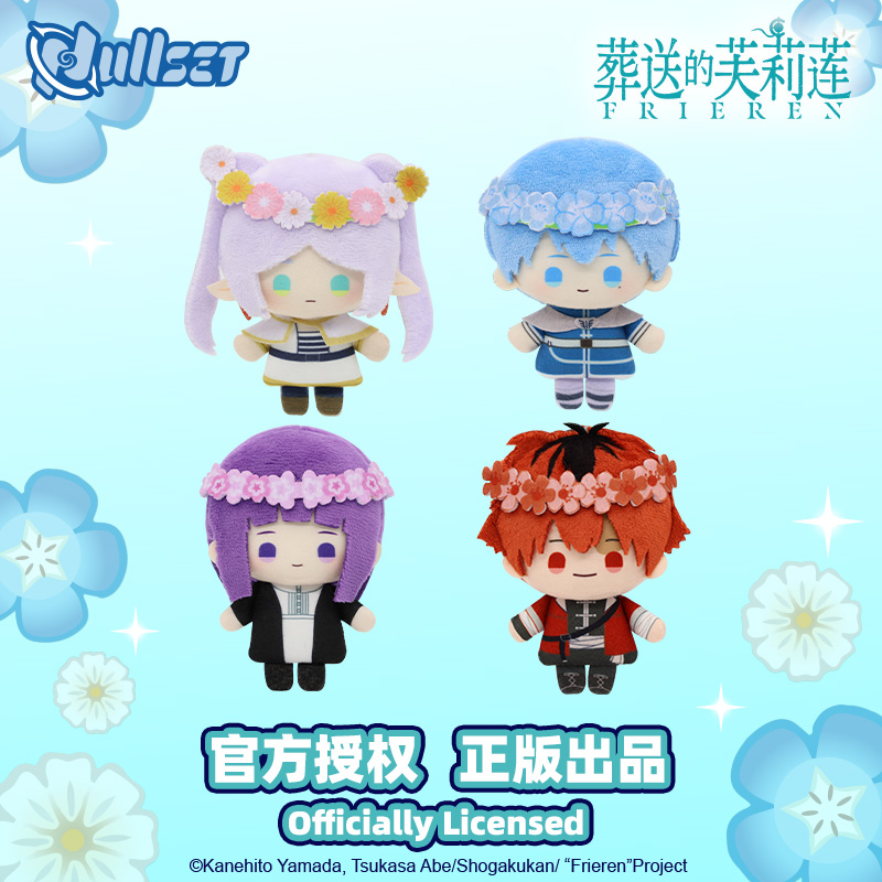 Frieren Anime Merchandise - Orijinal Frieren: Beyond Journey'S End Peluş