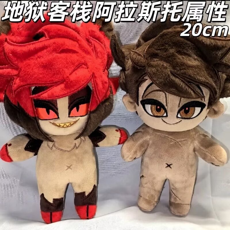 Anime Merchandise Plush Toys - Orijinal 'Hell Inn Alastor' 20cm pamuklu
