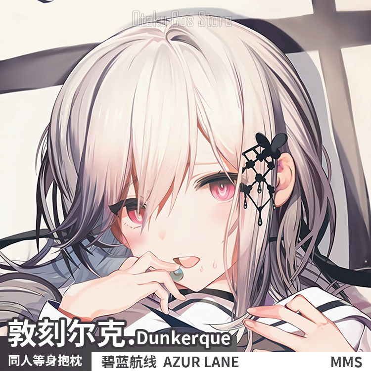 Body Pillow Cover - Vücut Yastık Kılıfı Azur Lane ErquE