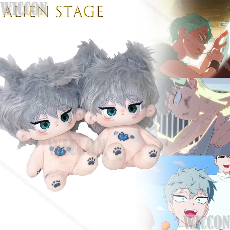 Anime Merchandise Europe - ‌ Alien Stage Till Ivan 20cm