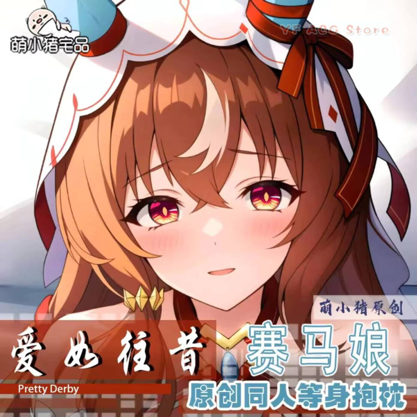 Body Pillow Cover - Anime Dakimakura Umamusume: Yastık Kılıfı Pretty