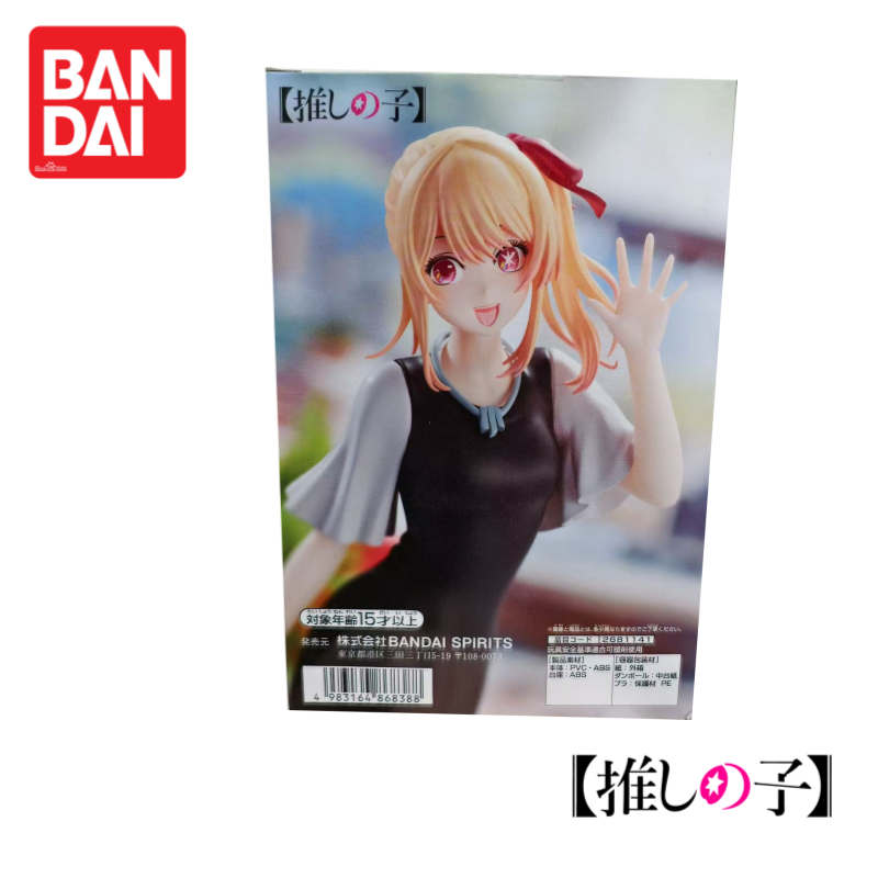 Anime Merchandise From Japan - Stokta Orijinal 100% Orijinal BANDAI BANPRESTO