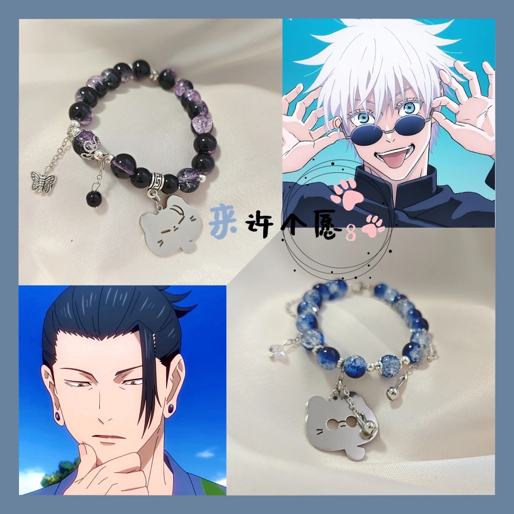 Best Anime Merchandise In Japan - Anime ürünleri için uygun, Gojo Gojo,