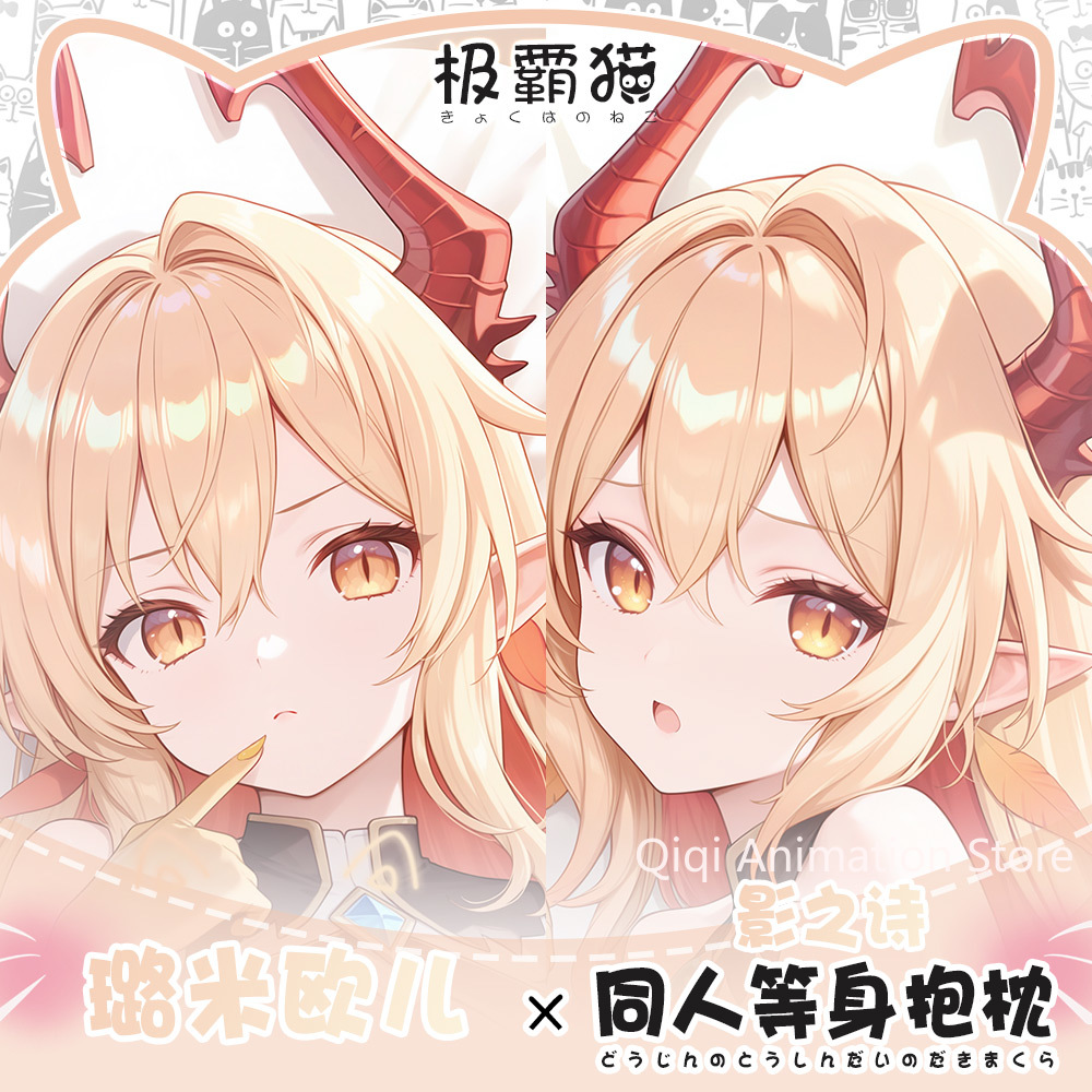 Body Pillow Cover - Anime Yastık Kılıfı Yastık Yatak Shadowverse