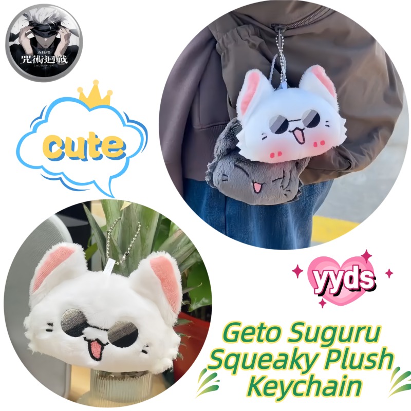 Anime Merchandise Plush Toys - Jujutsu Kaisen Anime Ürünleri, Ses Çıkaran