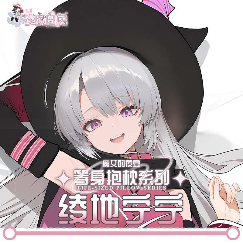 Anime Kız Ayachi Neinei Çift t - Body Pillow Cover incelemesi ve fiyatı