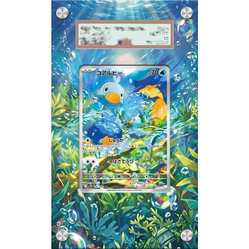 Sanat ekranı Pokemon Ducklett  - Anime Merchandise From Japan incelemesi ve fiyatı