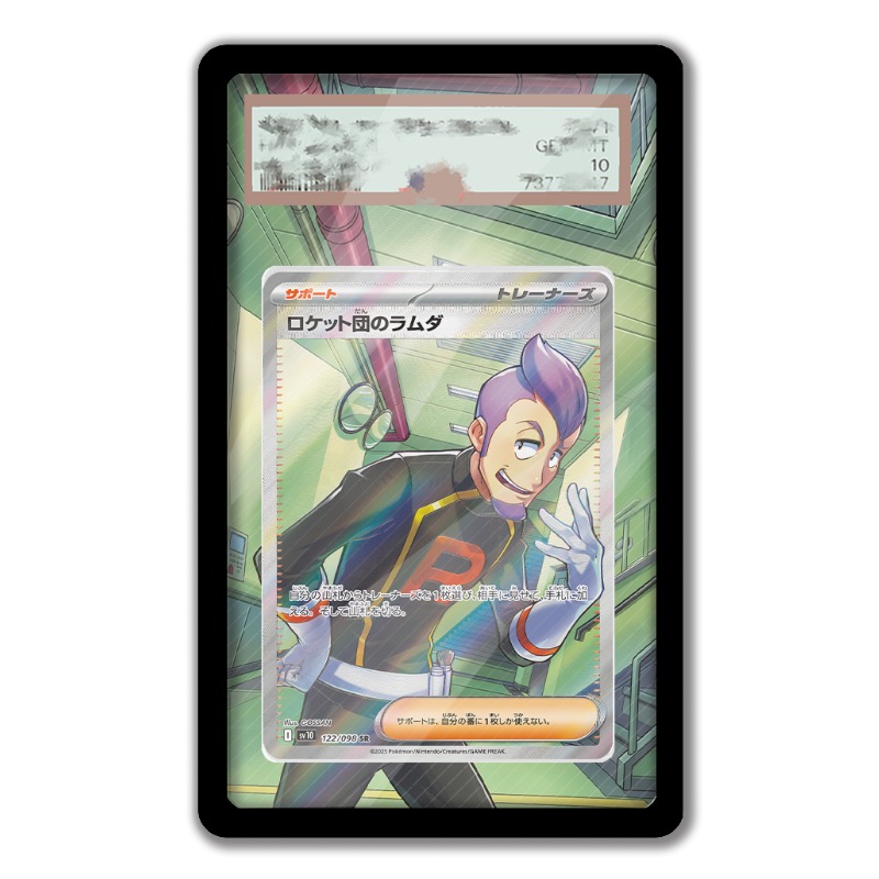 Sanat ekranı Pokemon Petrel Ka - Anime Merchandise From Japan incelemesi ve fiyatı