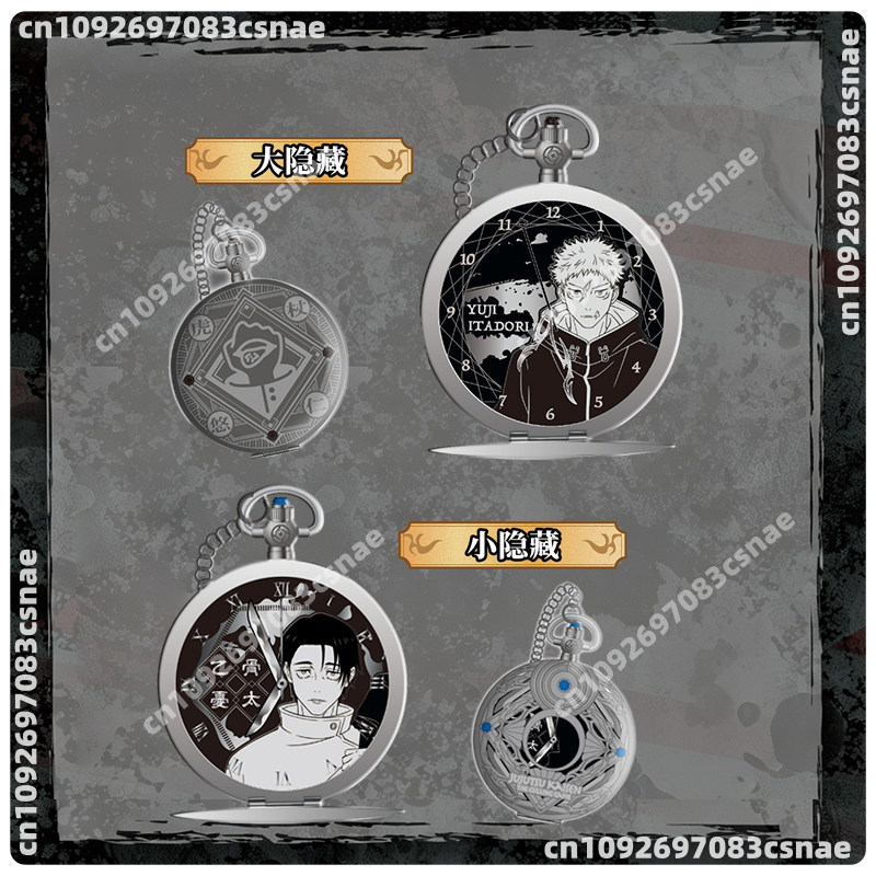 EAKI Cep Saati Jujutsu Kaisen  - Anime Merchandise From Japan incelemesi ve fiyatı