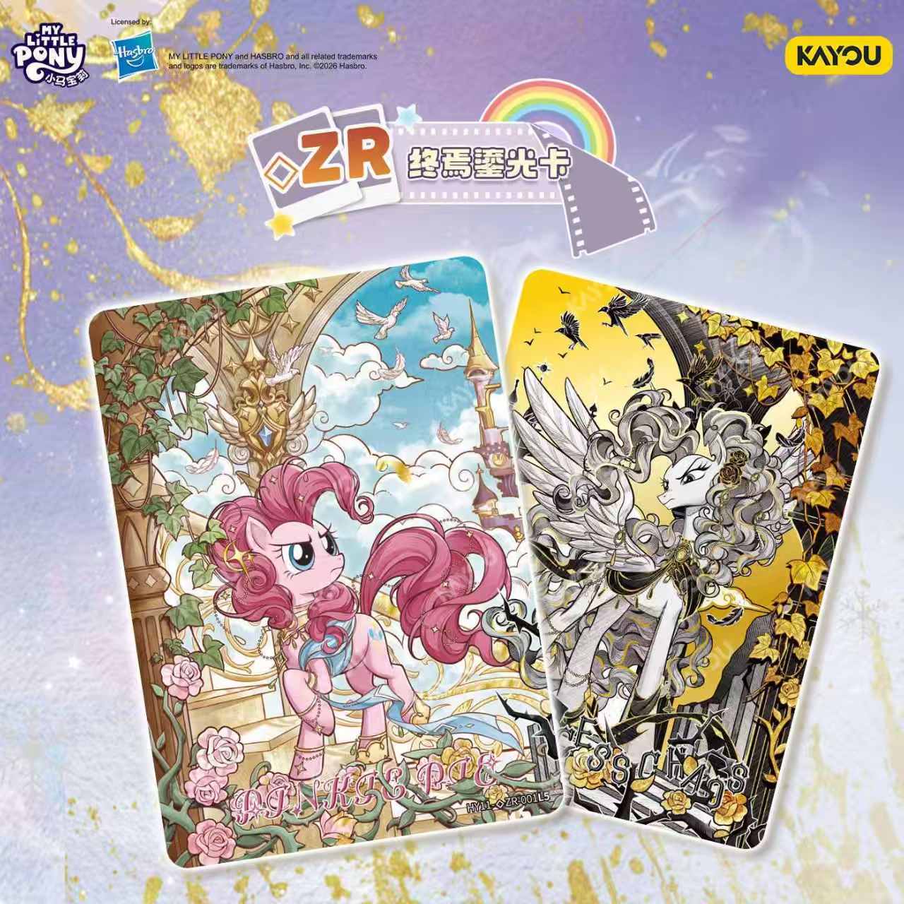 KAYOU My Little Pony Moonlight - Anime Merchandise Europe incelemesi ve fiyatı