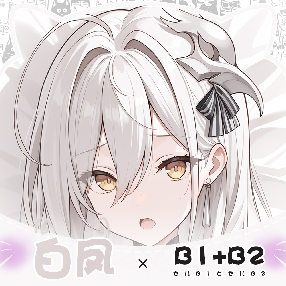 JN Hakuhou Azur Lane sarılma y - Body Pillow Cover incelemesi ve fiyatı