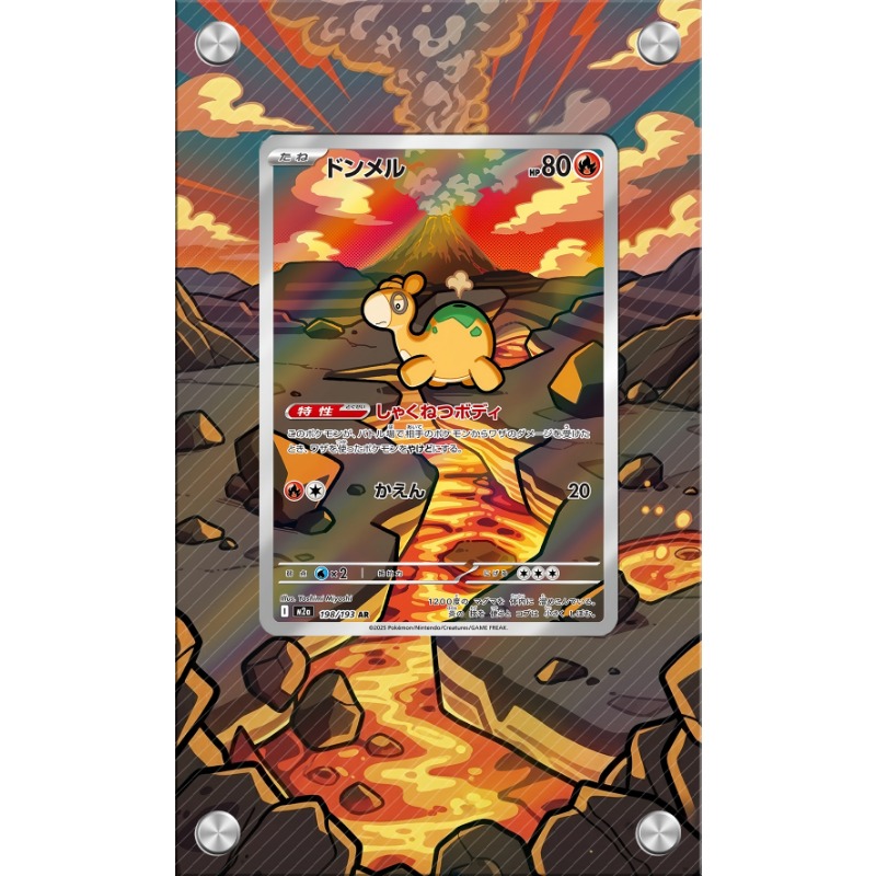 Sanat ekranı Pokemon Numel Kar - Anime Merchandise From Japan incelemesi ve fiyatı