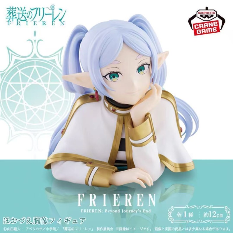 Stokta Mevcut Bandai Banpresto - Anime Merchandise From Japan incelemesi ve fiyatı