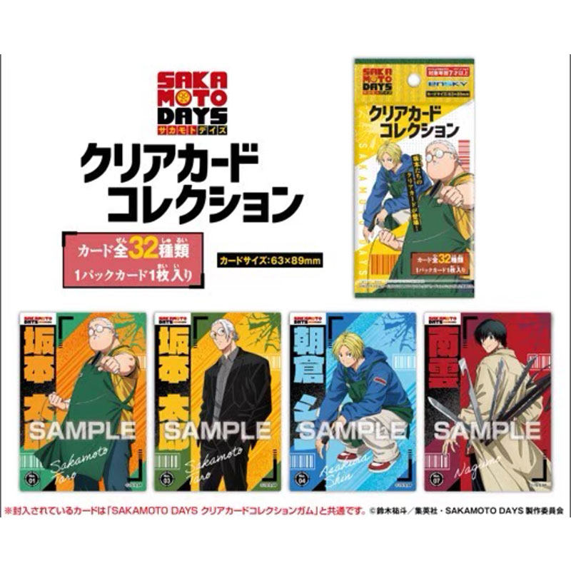 Resmi SAKAMOTO DAYS Koleksiyon - Anime Merchandise Europe incelemesi ve fiyatı