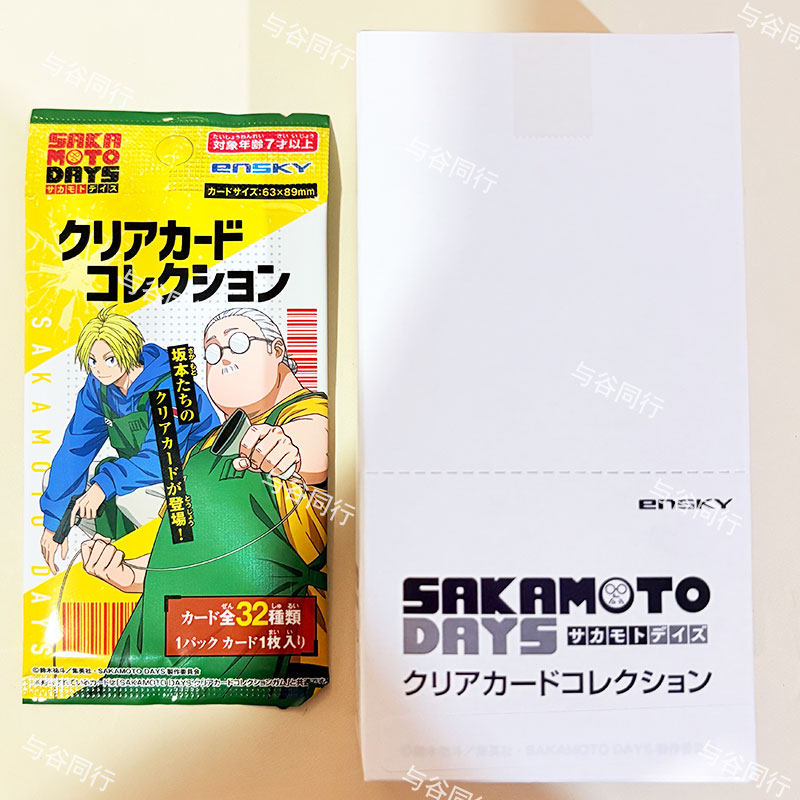 Resmi SAKAMOTO DAYS Koleksiyon - Anime Merchandise Europe incelemesi ve fiyatı