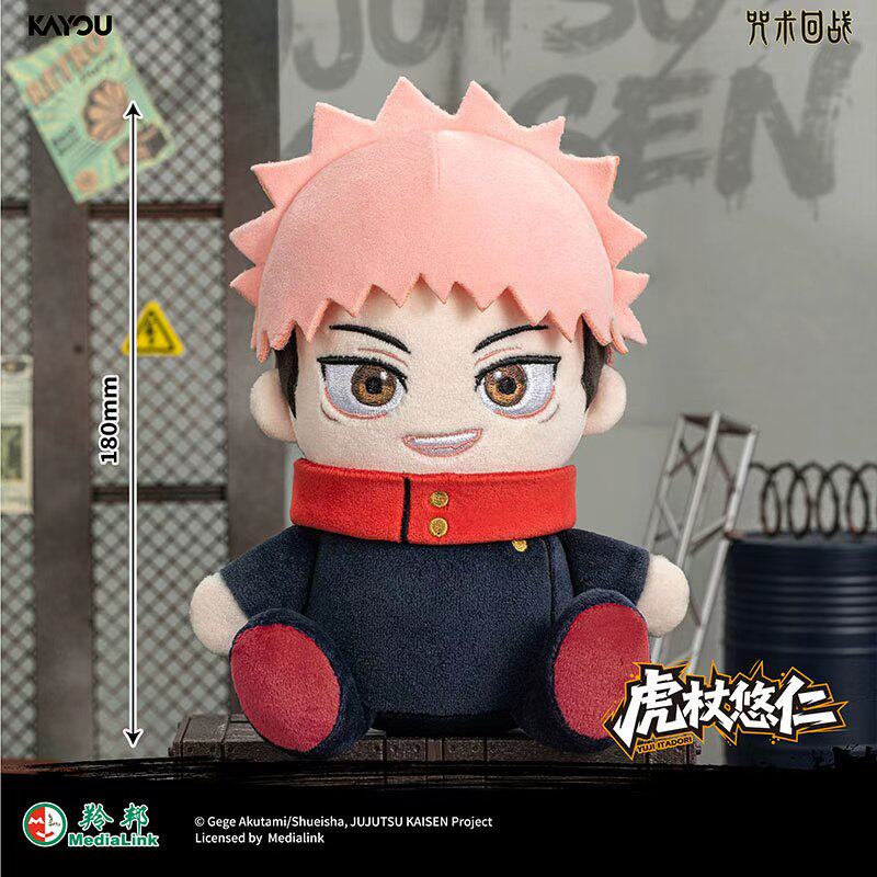 KAYOU Jujutsu Kaisen Kör Kutu  - Anime Merchandise Plush Toys incelemesi ve fiyatı