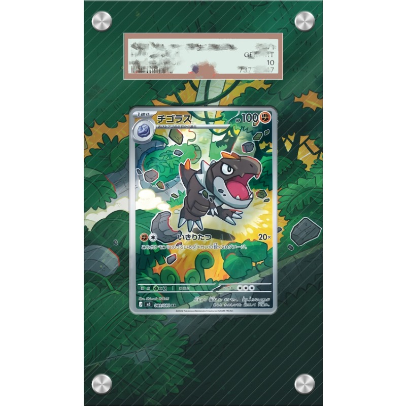 Sanat ekranı Pokemon Tyrunt Ka - Anime Merchandise From Japan incelemesi ve fiyatı