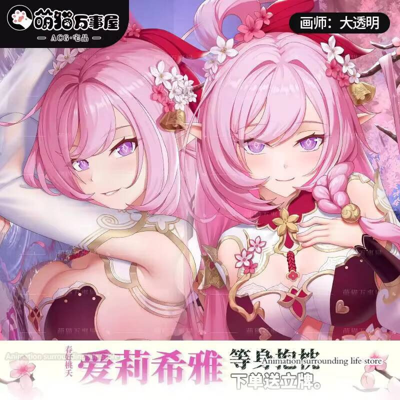 Honkai Dakimakura Darbe Elysia - Body Pillow Cover incelemesi ve fiyatı