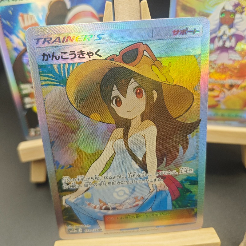 DIY Anime ve Oyun Ürünleri PKM - Anime Merchandise Europe incelemesi ve fiyatı
