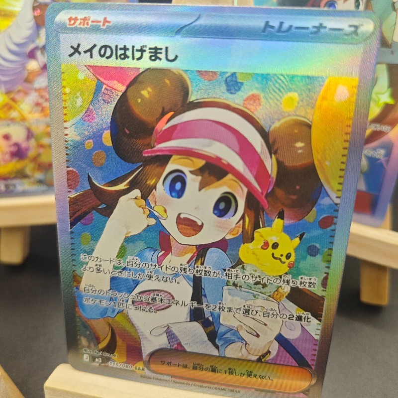 DIY Anime ve Oyun Ürünleri PKM - Anime Merchandise Europe incelemesi ve fiyatı