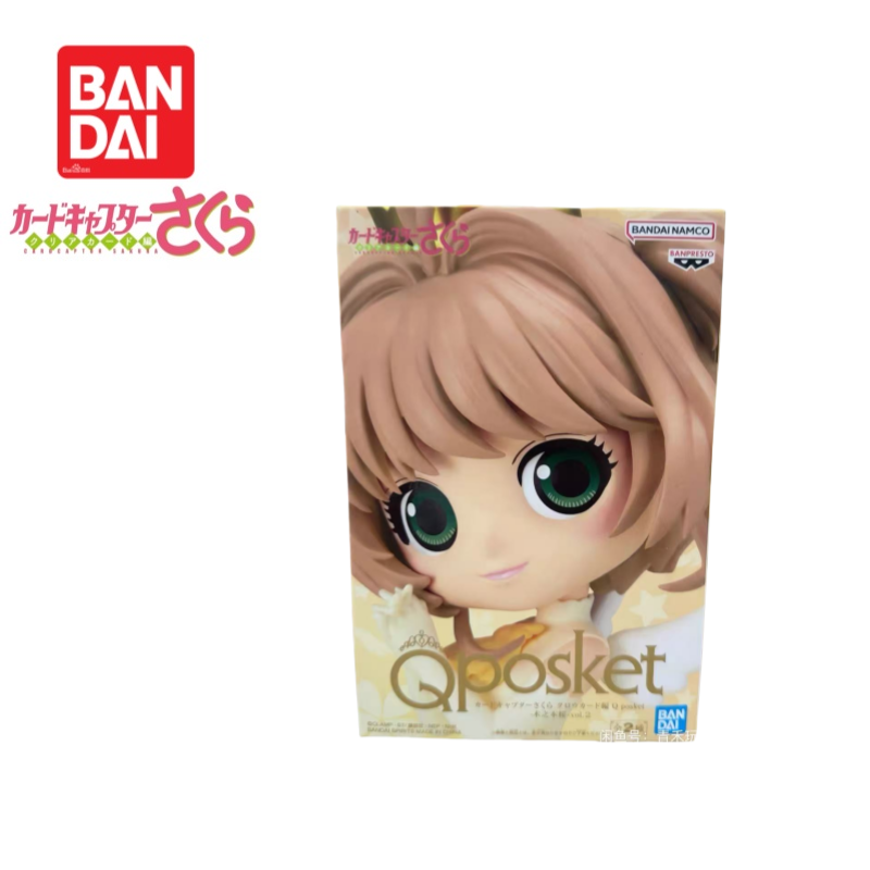 Stokta Orijinal Bandai Banpres - Anime Merchandise Brands incelemesi ve fiyatı