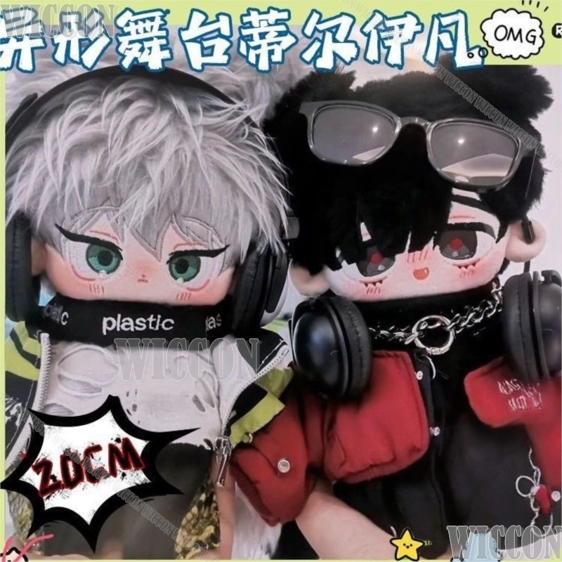 ‌ Alien Stage Till Ivan 20cm P - Anime Merchandise Europe incelemesi ve fiyatı