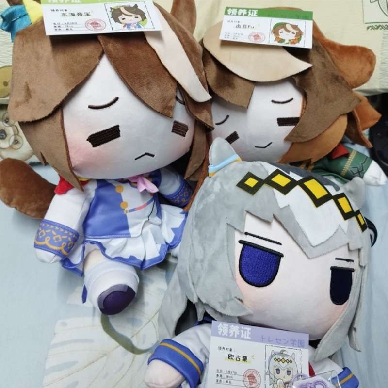 Uma Musume Peluş Oyuncak Yumuş - Anime Merchandise Plush Toys incelemesi ve fiyatı
