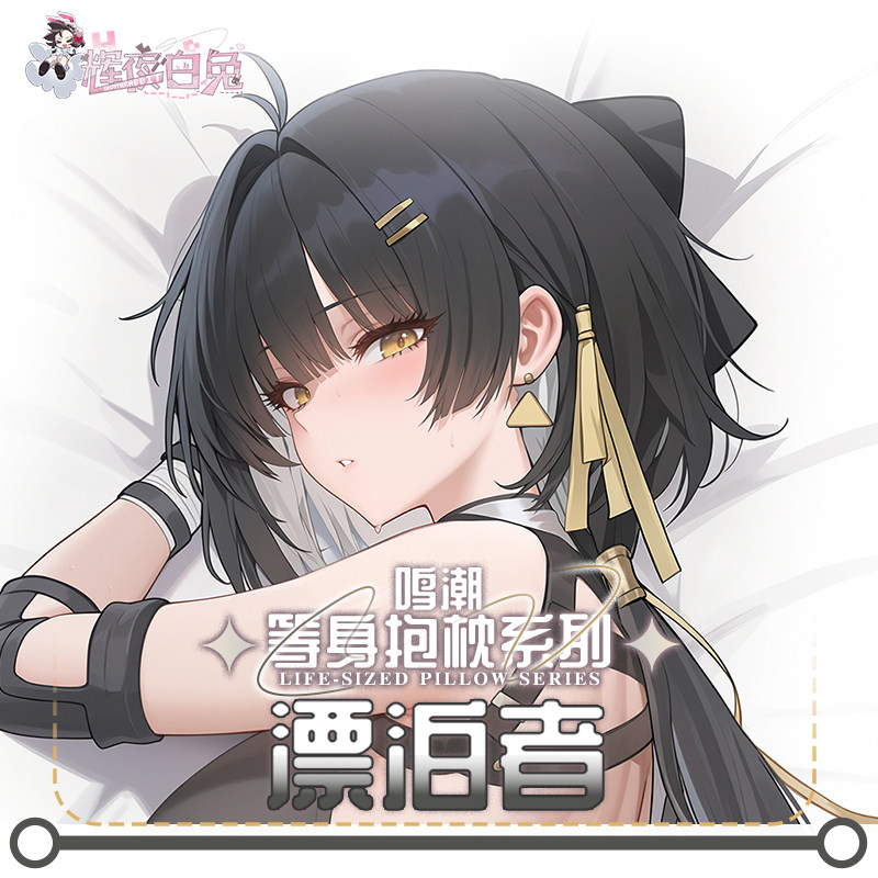 Game Rover Wuthering Waves sar - Body Pillow Cover incelemesi ve fiyatı