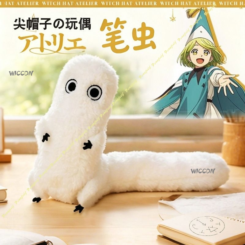 Cadı Şapkası Atölyesi Fudeworm - Anime Merchandise Europe incelemesi ve fiyatı