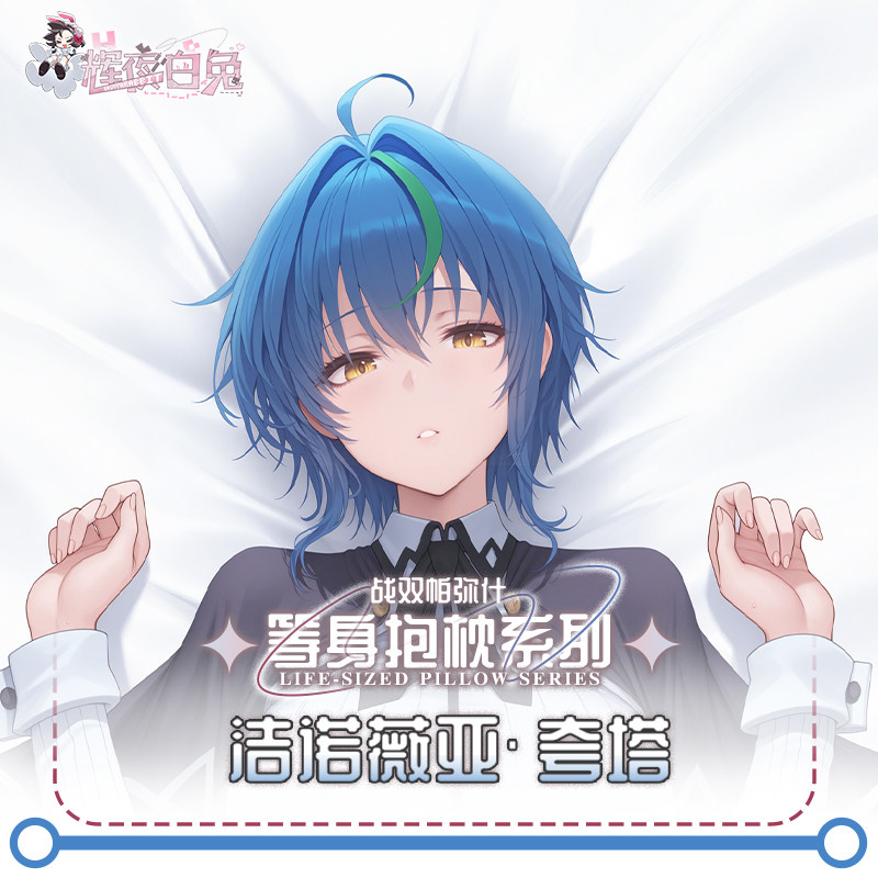 Xenovia orijinal oyun çift tar - Body Pillow Cover incelemesi ve fiyatı