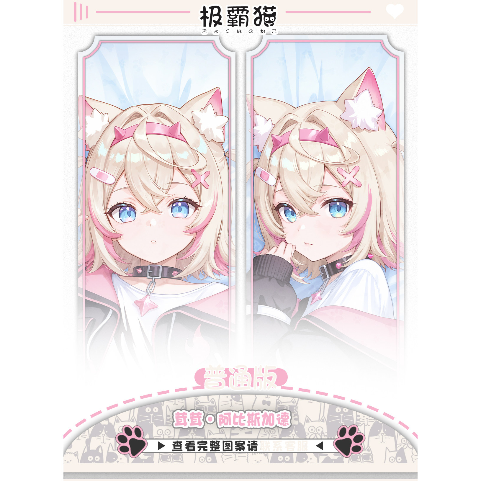 Hololive VTuber Mococo Abyssga - Body Pillow Cover incelemesi ve fiyatı