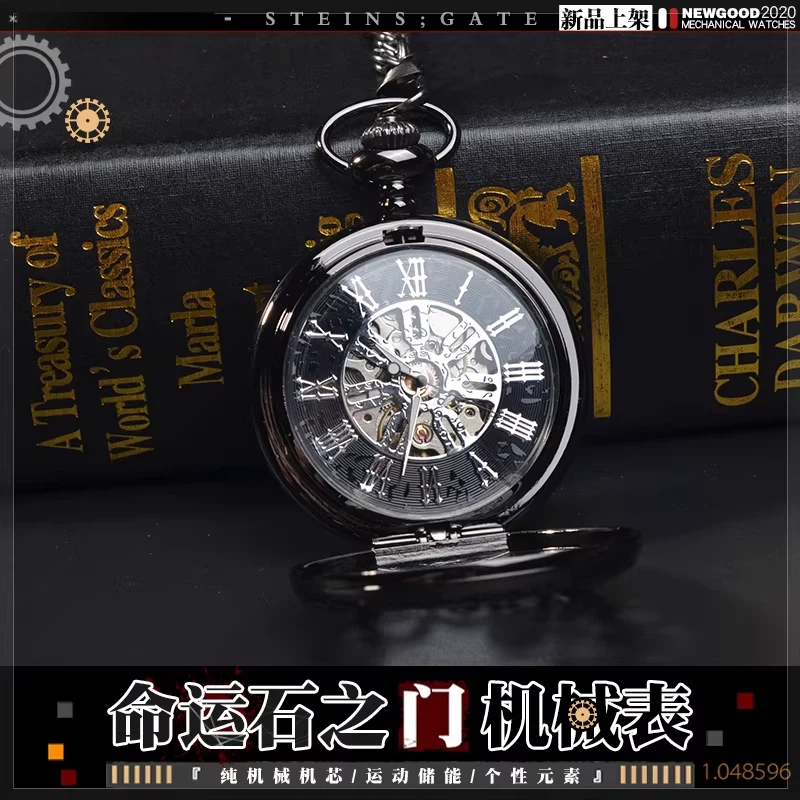 Steins Gate Ürünleri Kurisu Ma - Gate Anime Merchandise incelemesi ve fiyatı