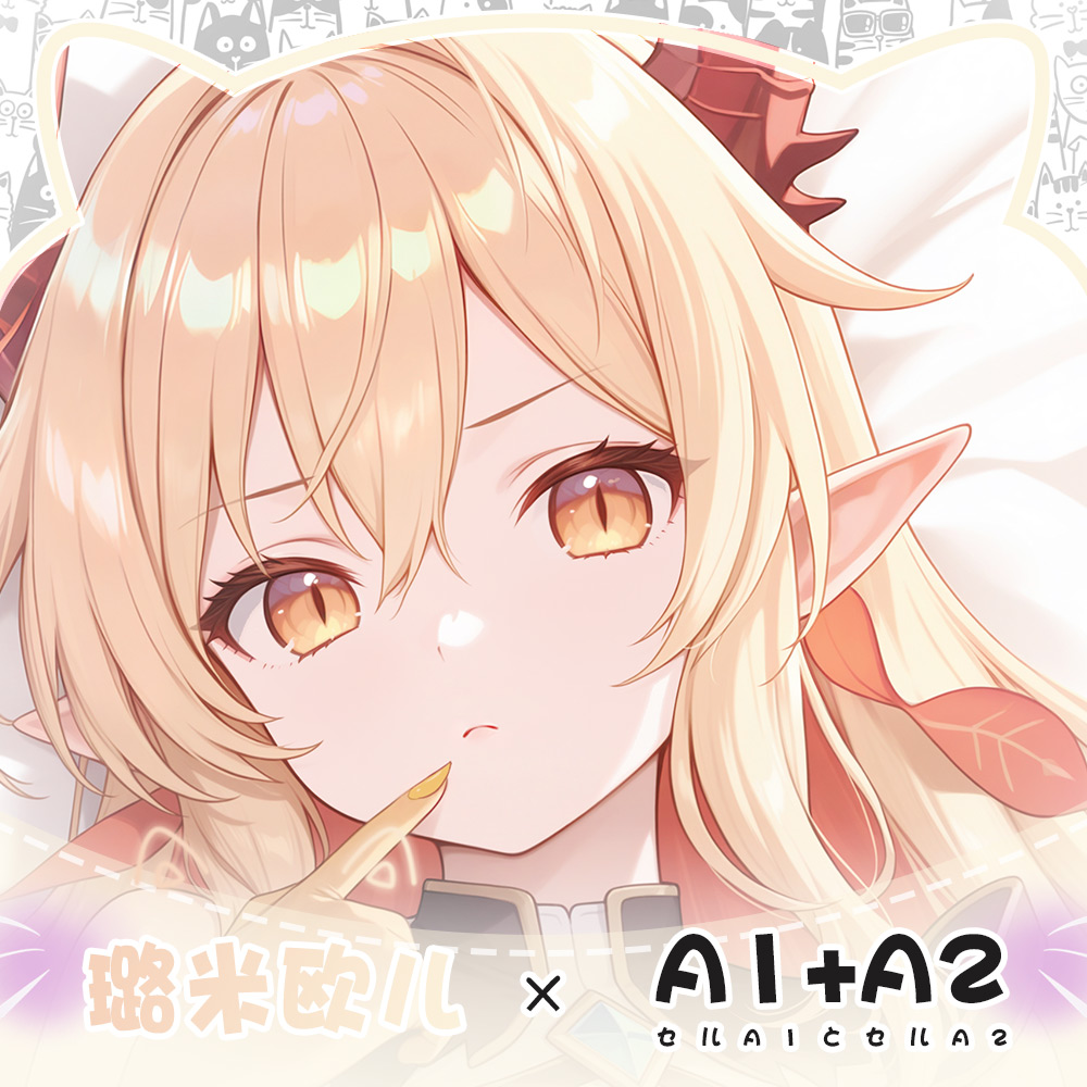 Anime Yastık Kılıfı Yastık Yat - Body Pillow Cover incelemesi ve fiyatı