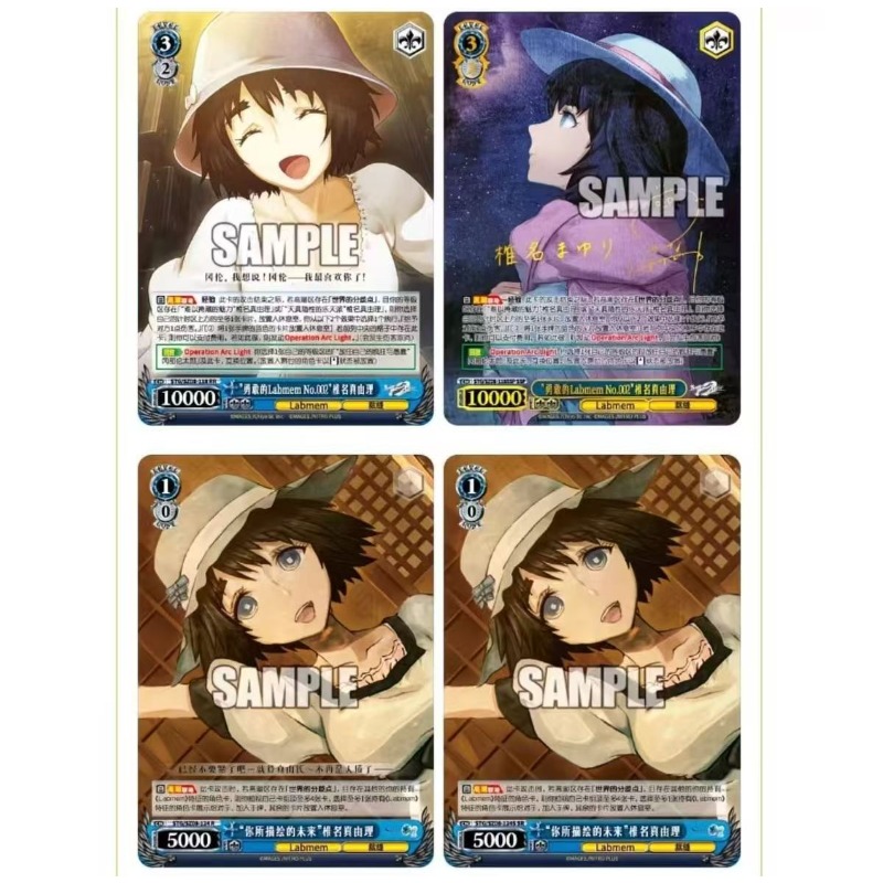 Steins;Gate Koleksiyonluk Kart - Gate Anime Merchandise incelemesi ve fiyatı