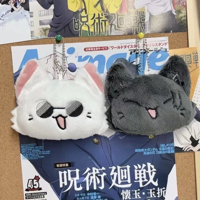 Jujutsu Kaisen Anime Ürünleri, - Anime Merchandise Plush Toys incelemesi ve fiyatı