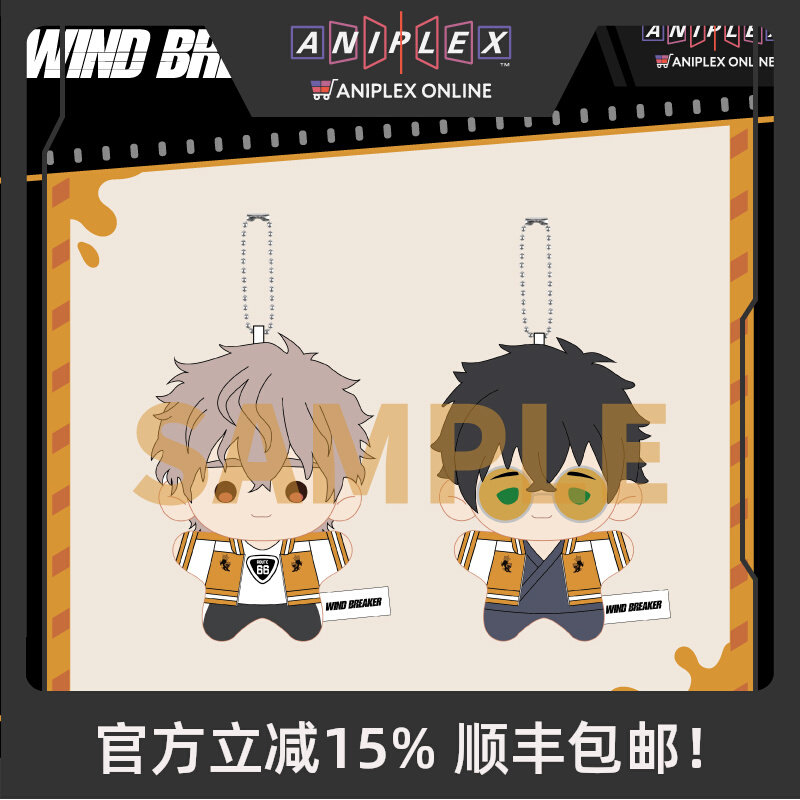 Aniplex Rüzgar Kesici Aslan Ka - Windbreaker Anime Merchandise incelemesi ve fiyatı