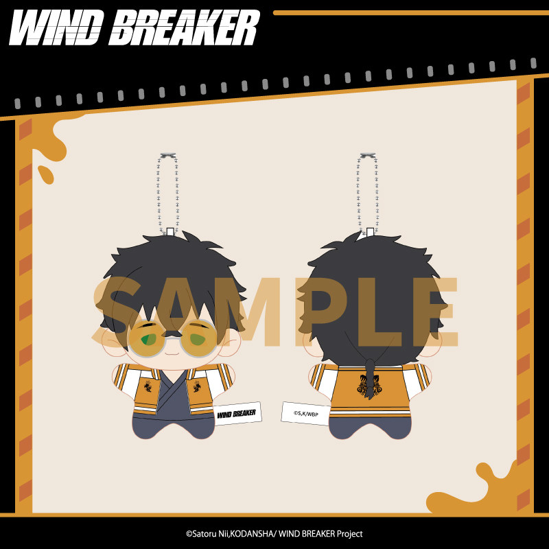 Aniplex Rüzgar Kesici Aslan Ka - Windbreaker Anime Merchandise incelemesi ve fiyatı