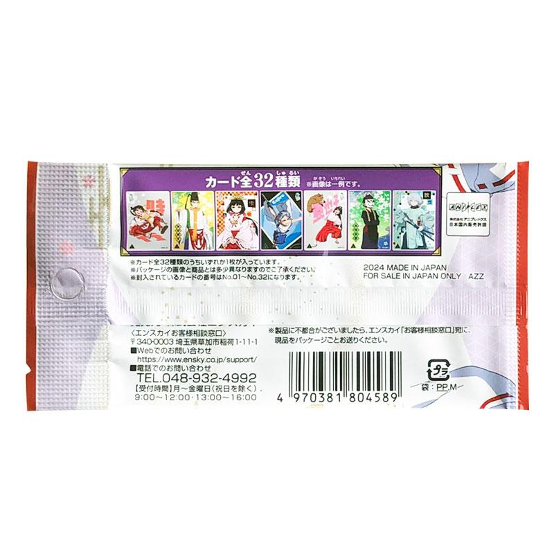Nokta hakiki Ensky The Elusive - Anime Merchandise Europe incelemesi ve fiyatı